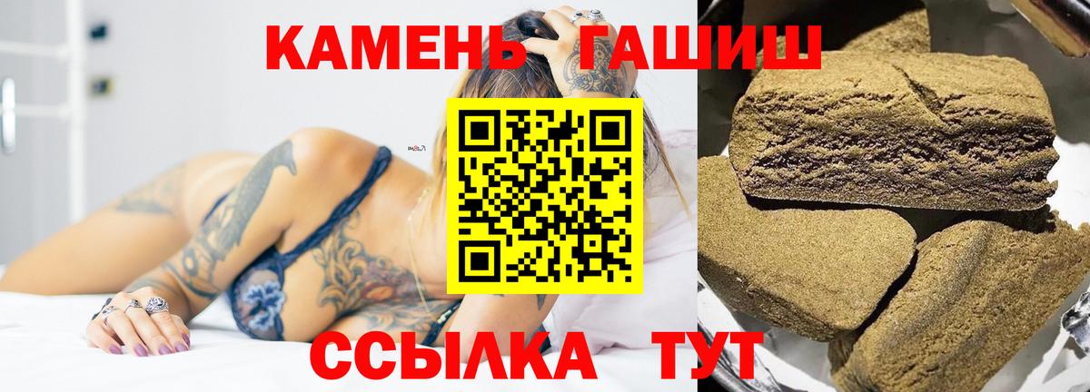 Хабаровск  Гашиш AMNESIA HAZE  где можно купить наркотик  Вход с VPN 