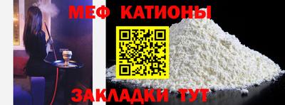 первитин Баксан
