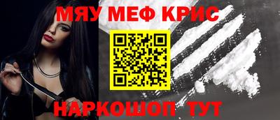 а пвп мука Белорецк