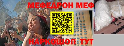 кокаин VHQ Белореченск