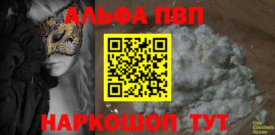 прущие грибы Ачхой-Мартан