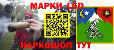 прущие грибы Ачхой-Мартан