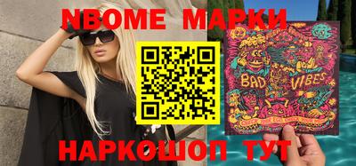прущие грибы Ачхой-Мартан