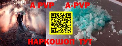 прущие грибы Ачхой-Мартан