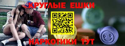 первитин Баксан
