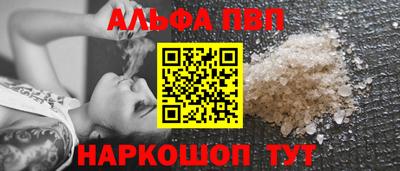 прущие грибы Ачхой-Мартан