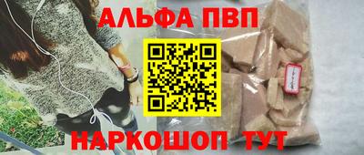 прущие грибы Ачхой-Мартан