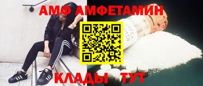 кокаин VHQ Белореченск