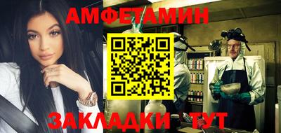 первитин Баксан