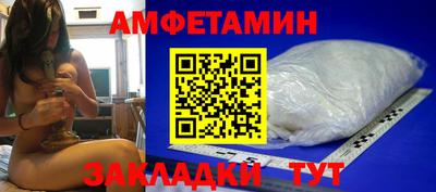 прущие грибы Ачхой-Мартан