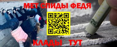 первитин Баксан