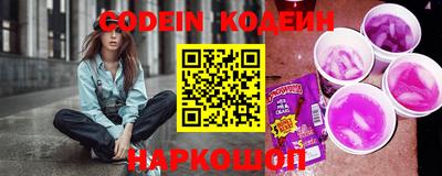 прущие грибы Ачхой-Мартан