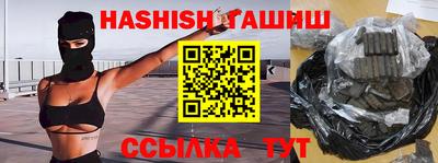 кокаин VHQ Белореченск