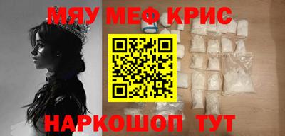 а пвп мука Белорецк