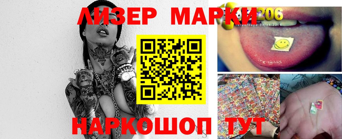   рабочий сайт  ЛСД экстази кислота  Вход с VPN  Хабаровск 