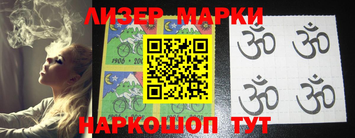 LSD-25 экстази ecstasy Хабаровск